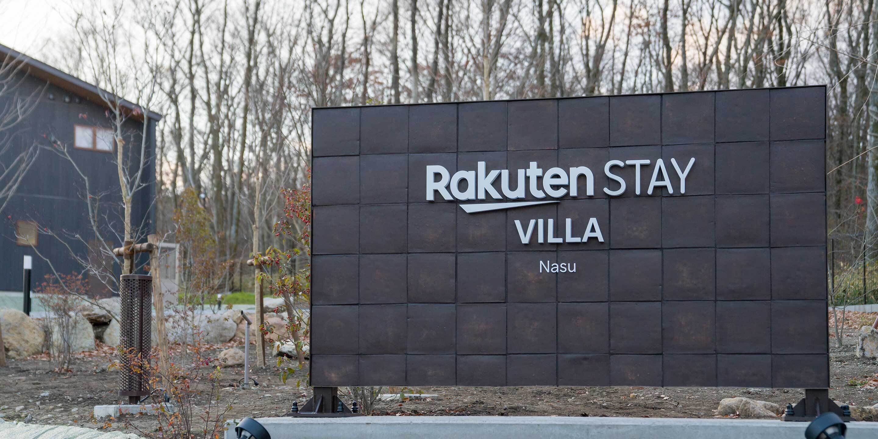 A sign for Rakuten Stay Villa Nasu.