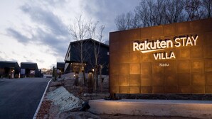 A sign for Rakuten Stay Villa with a modern architectural design. - Rakuten STAY VILLA Nasu (Nasu)
