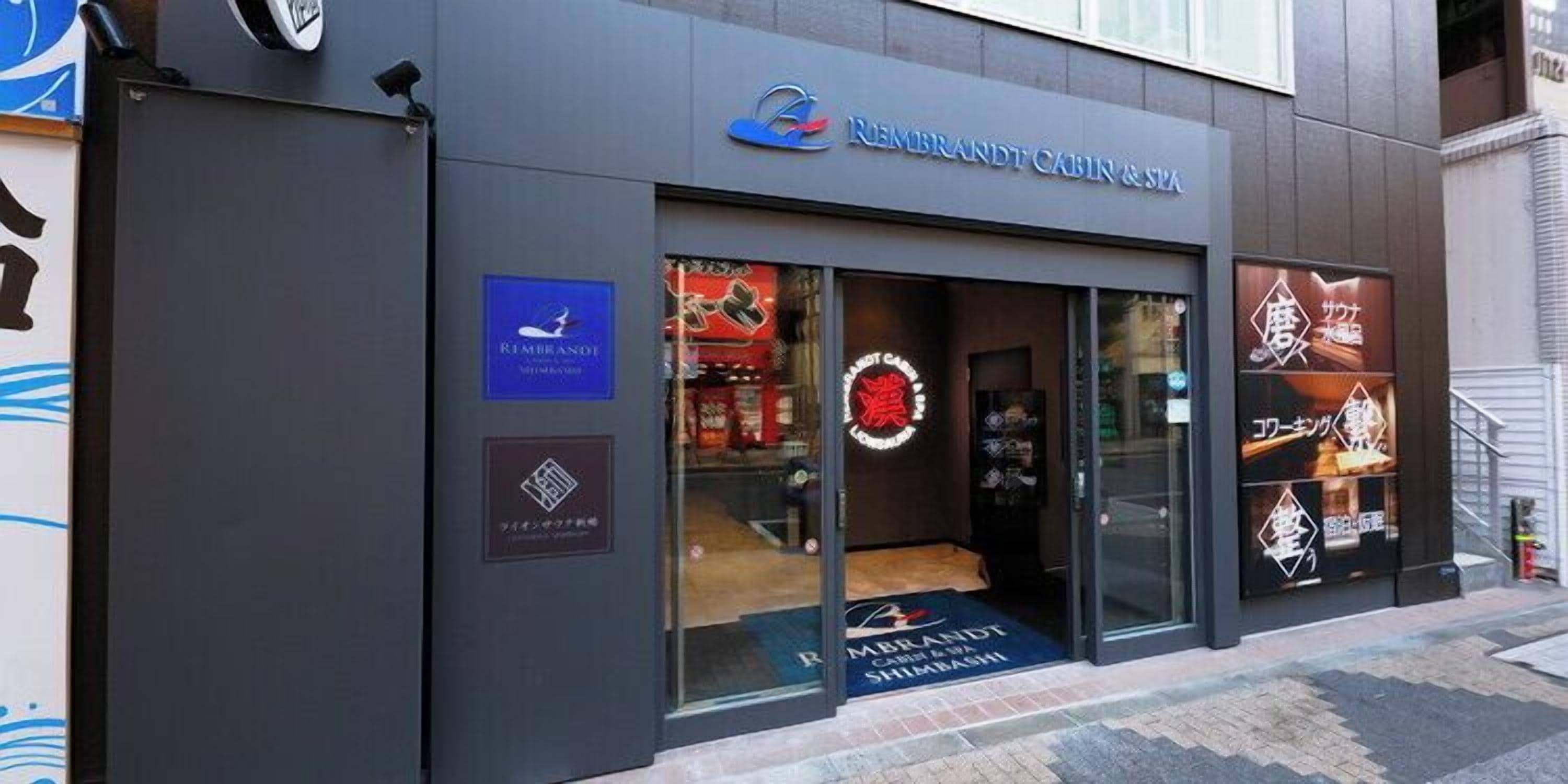 Foto - Rembrandt Cabin & Spa Shimbashi - Caters to Men