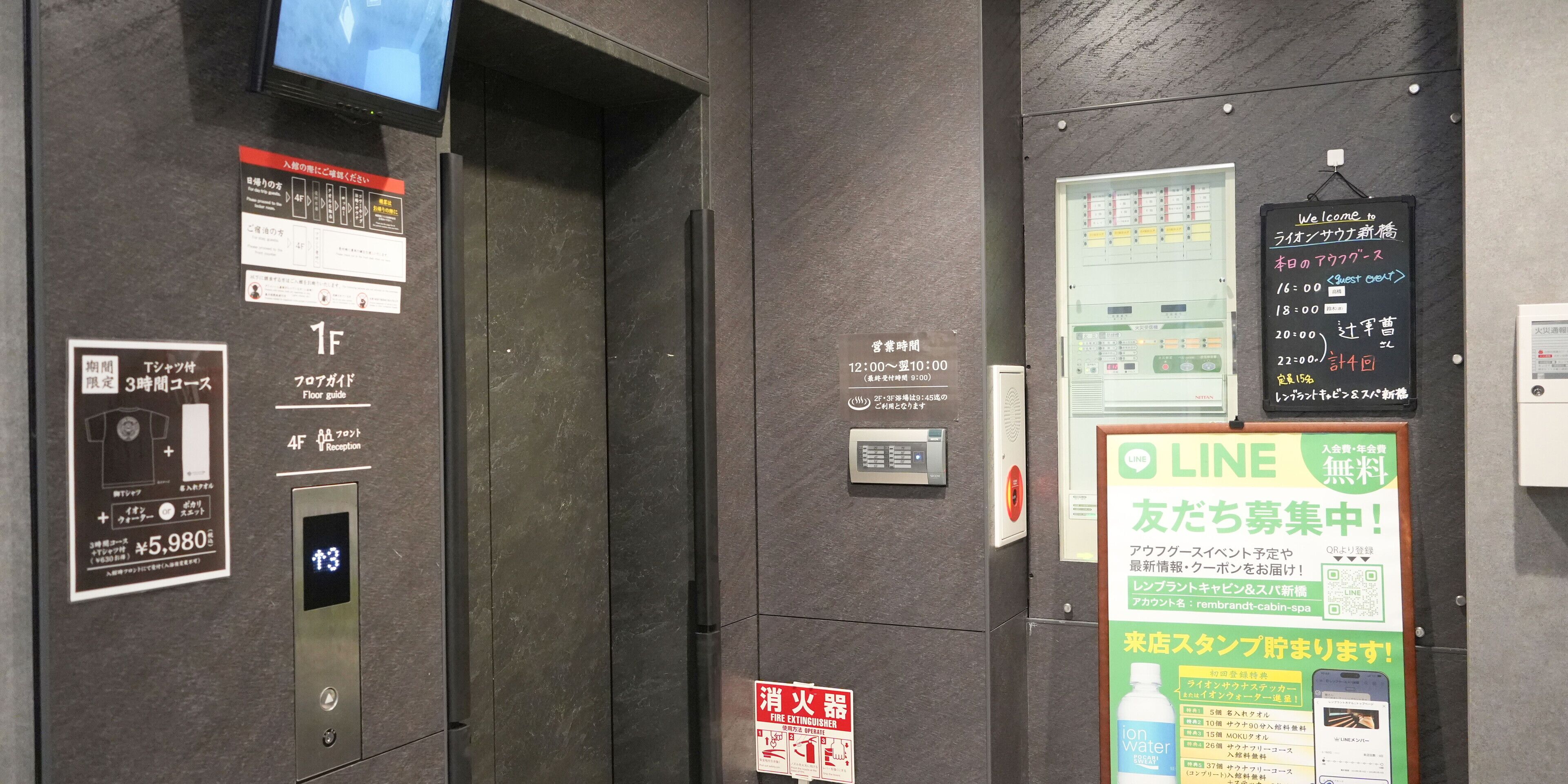 Foto - Rembrandt Cabin & Spa Shimbashi - Caters to Men