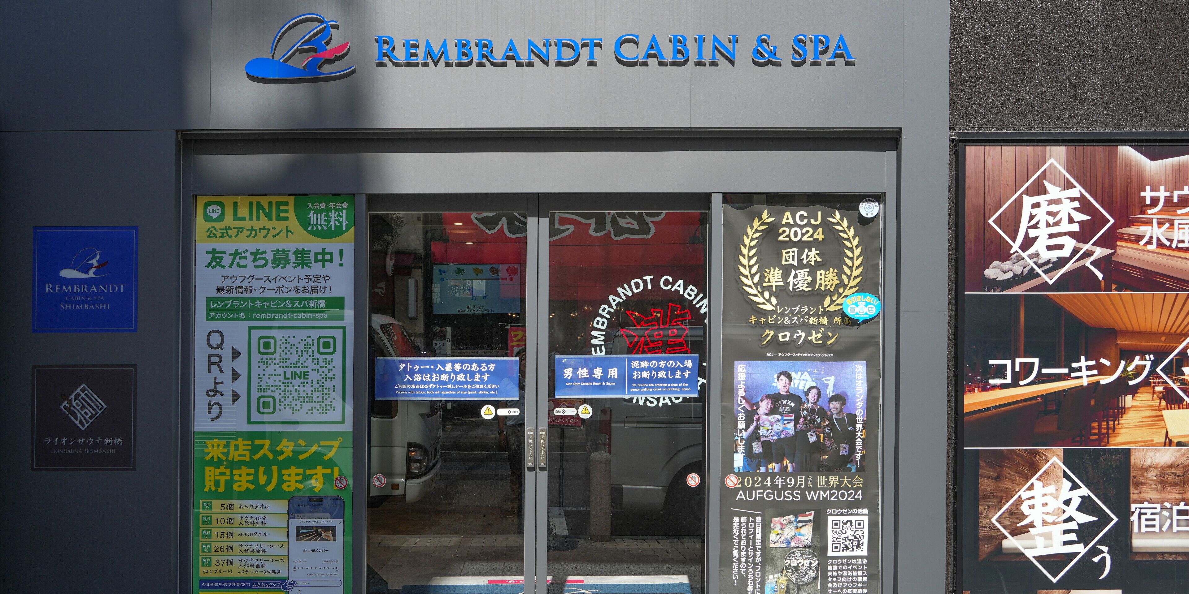Foto - Rembrandt Cabin & Spa Shimbashi - Caters to Men