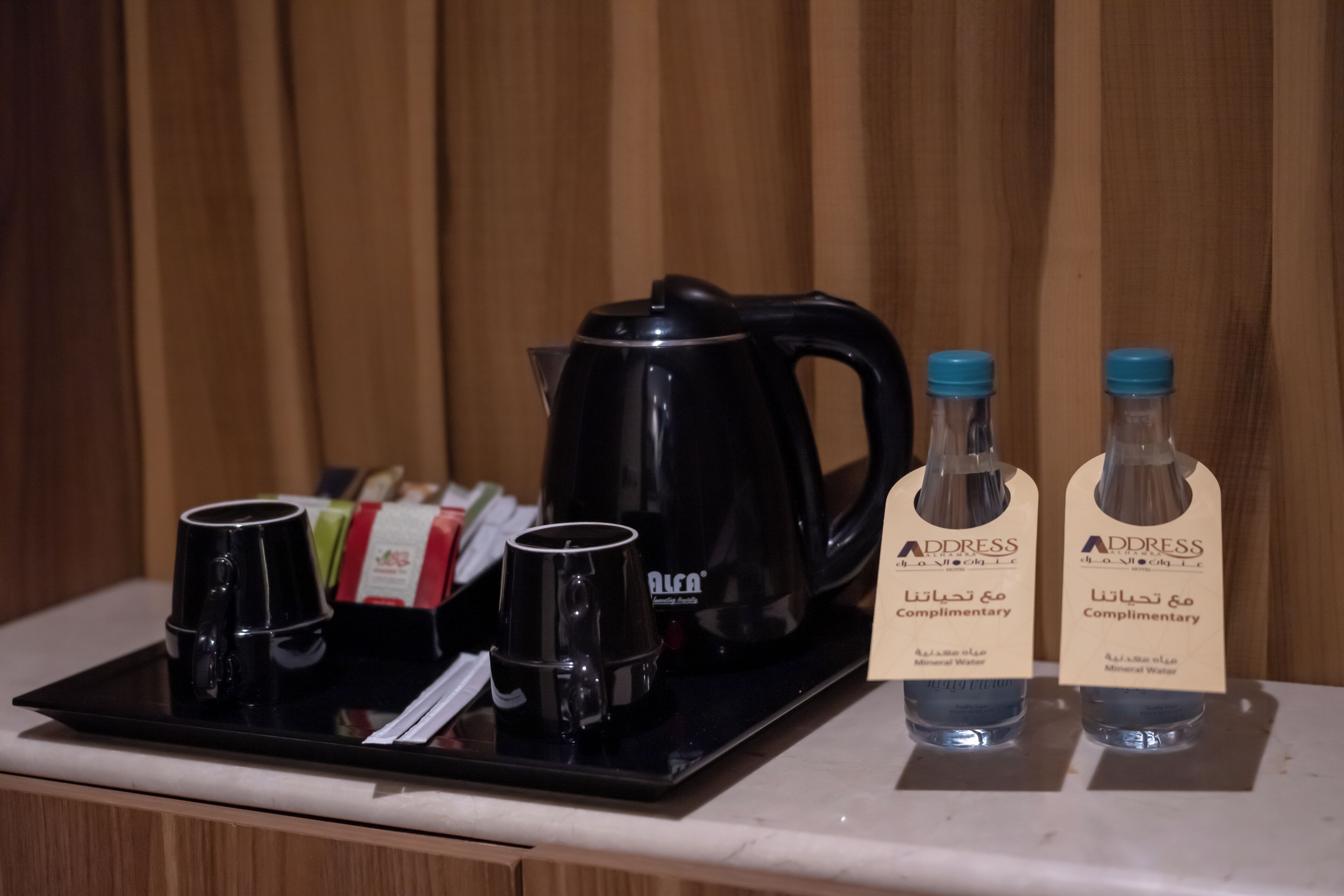 Photo - Rosemond Al Hamra