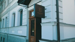 Exterior detail - Epigraph Tbilisi Center (Tbilisi)