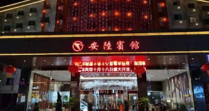 Anlu Hotel