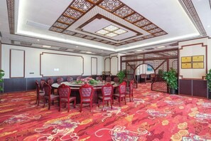 مرفق الاجتماعات
