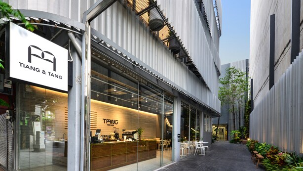 Bagian depan properti
