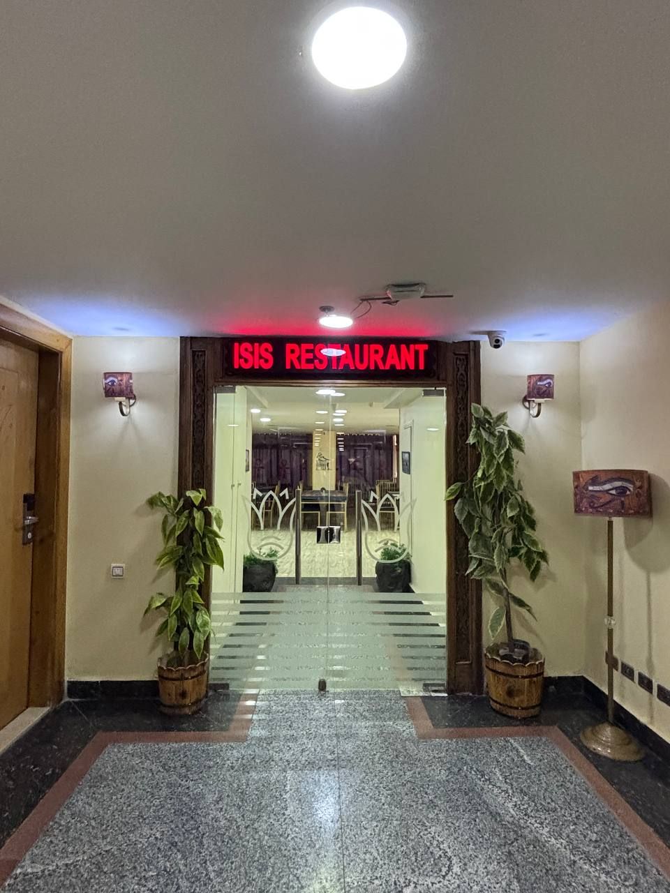 مطعم