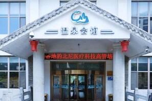 A building with a traditional architectural style, featuring a prominent entrance with a sign above it.