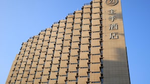 A hotel building with a distinctive geometric facade and a sign indicating it is a hotel. - Ji Hotel Xiamen Sm Plaza Chenggong Avenue (Chuzhou)