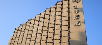 Ji Hotel Xiamen Sm Plaza Chenggong Avenue
