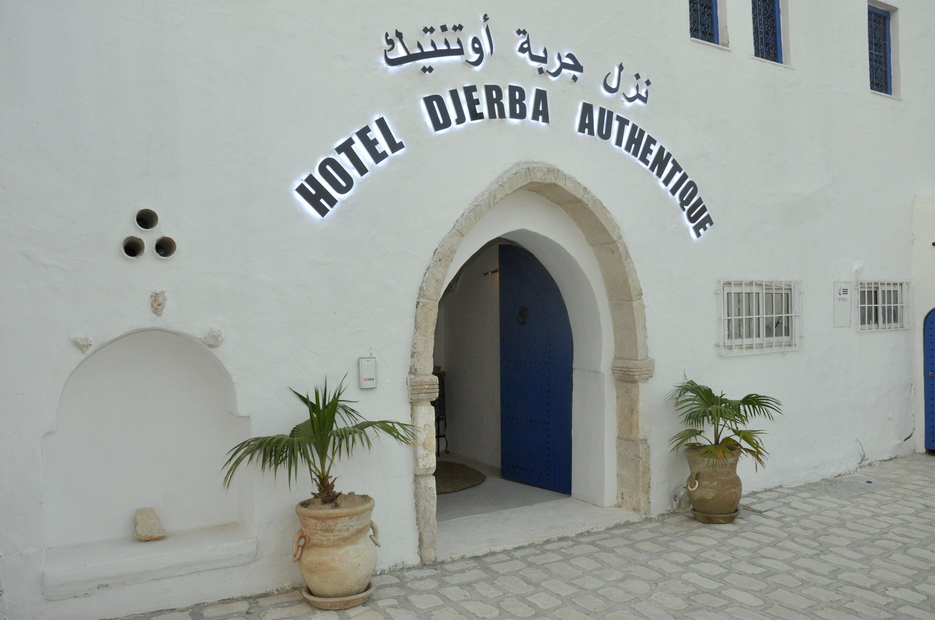 Photo - Hôtel Djerba Authentique - Au centre de Midoun