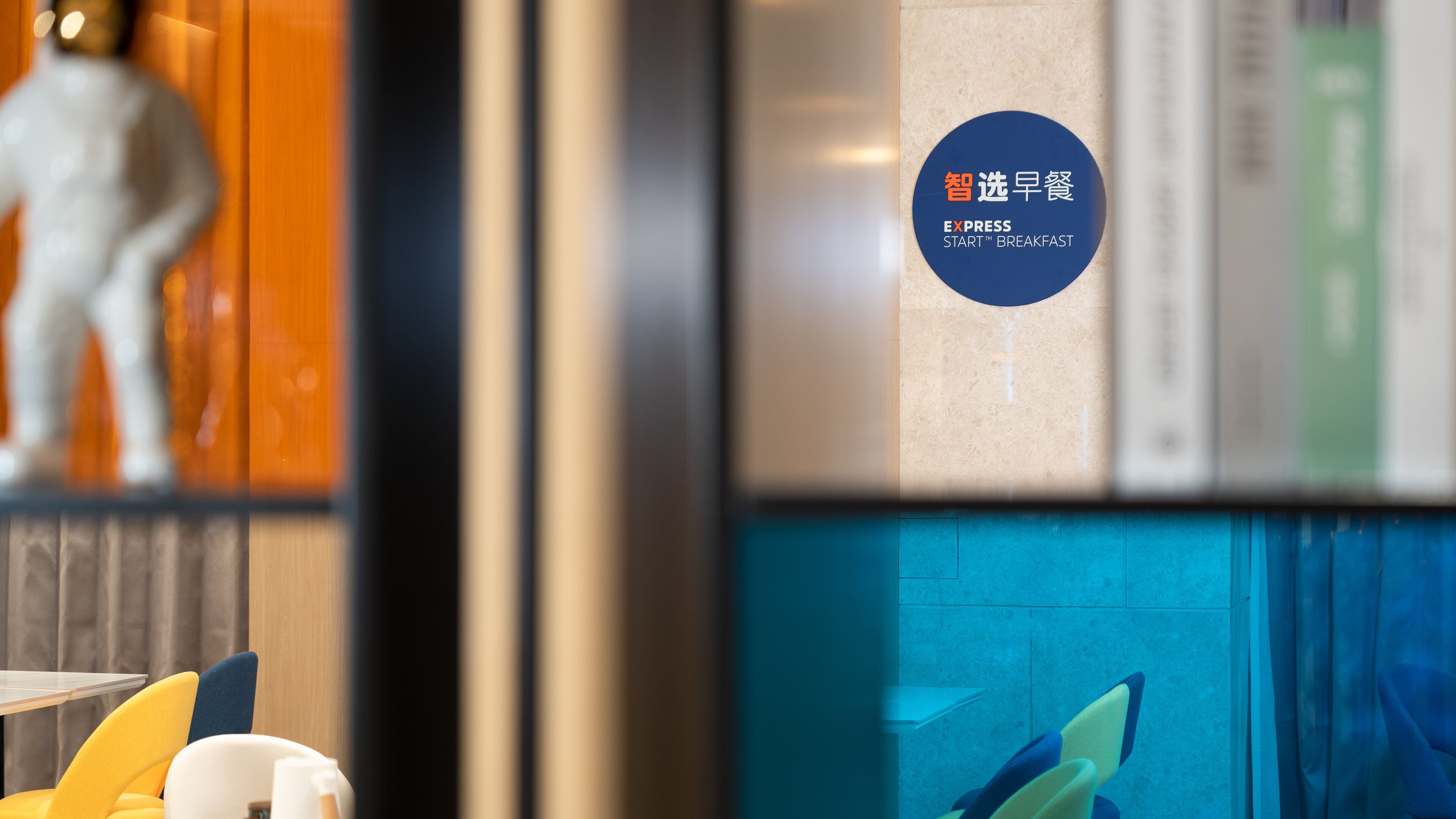 Foto - Holiday Inn Express Qingdao Northern West Coast by IHG