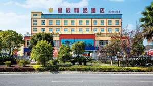 A multi-story hotel with a prominent sign at the top. - Duyun Star Boutique Hotel (Weinan Vocational and Technical College) (Duyun)