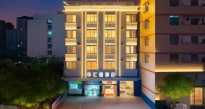 Huahuitong Hotel (Wujiang Shaoguan Station)
