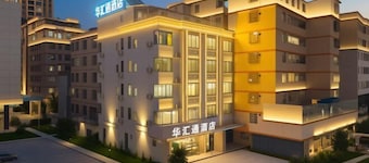 Huahuitong Hotel (Wujiang Shaoguan Station)