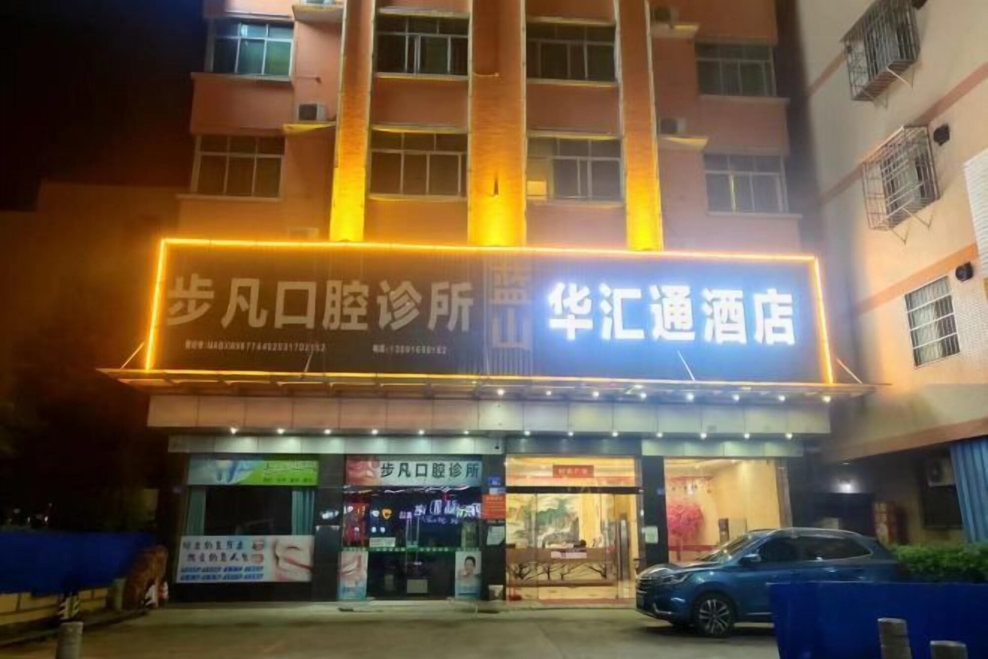 2 Star Hotels