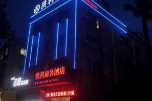 Exterior - Hongli Business Hotel (Foshan)