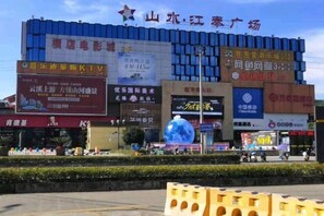 Exterior - Yunhe Brilliant Business Hotel (Yunhe)