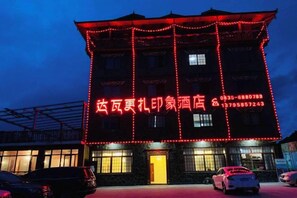 A building with illuminated signage and a visible entrance.
