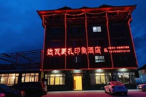 Exterior - Dawagenzha Impression Hotel (Baoxing)