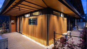 A modern hotel entrance with a sign reading "HOTEL" and a covered walkway. - West Japan Kyoto Kiyomizu (Kyoto)