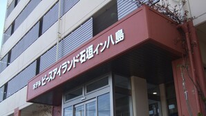 A building with a sign in Japanese.