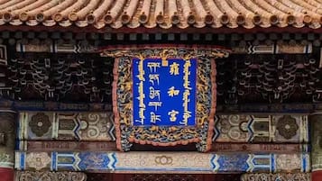 Ein traditionelles Gebäude mit aufwendigen Dachziegeln und einem dekorativen Banner.