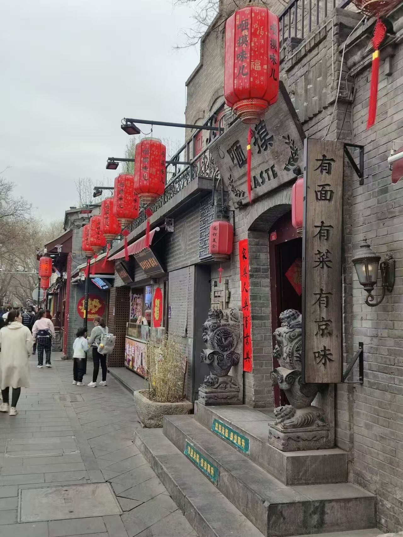 숙박 시설에서 보는 시내 전망