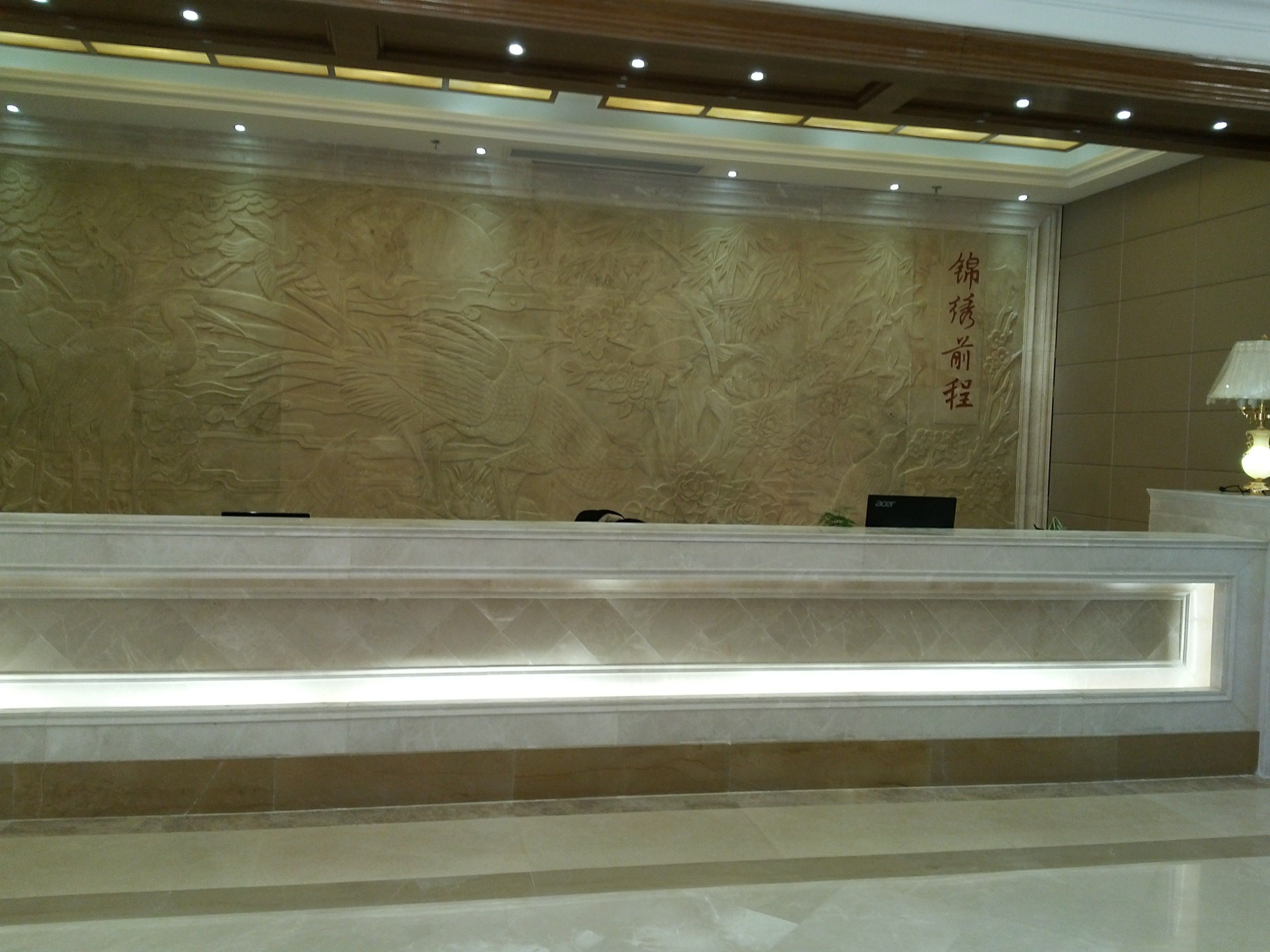 check-in/check-out kiosk