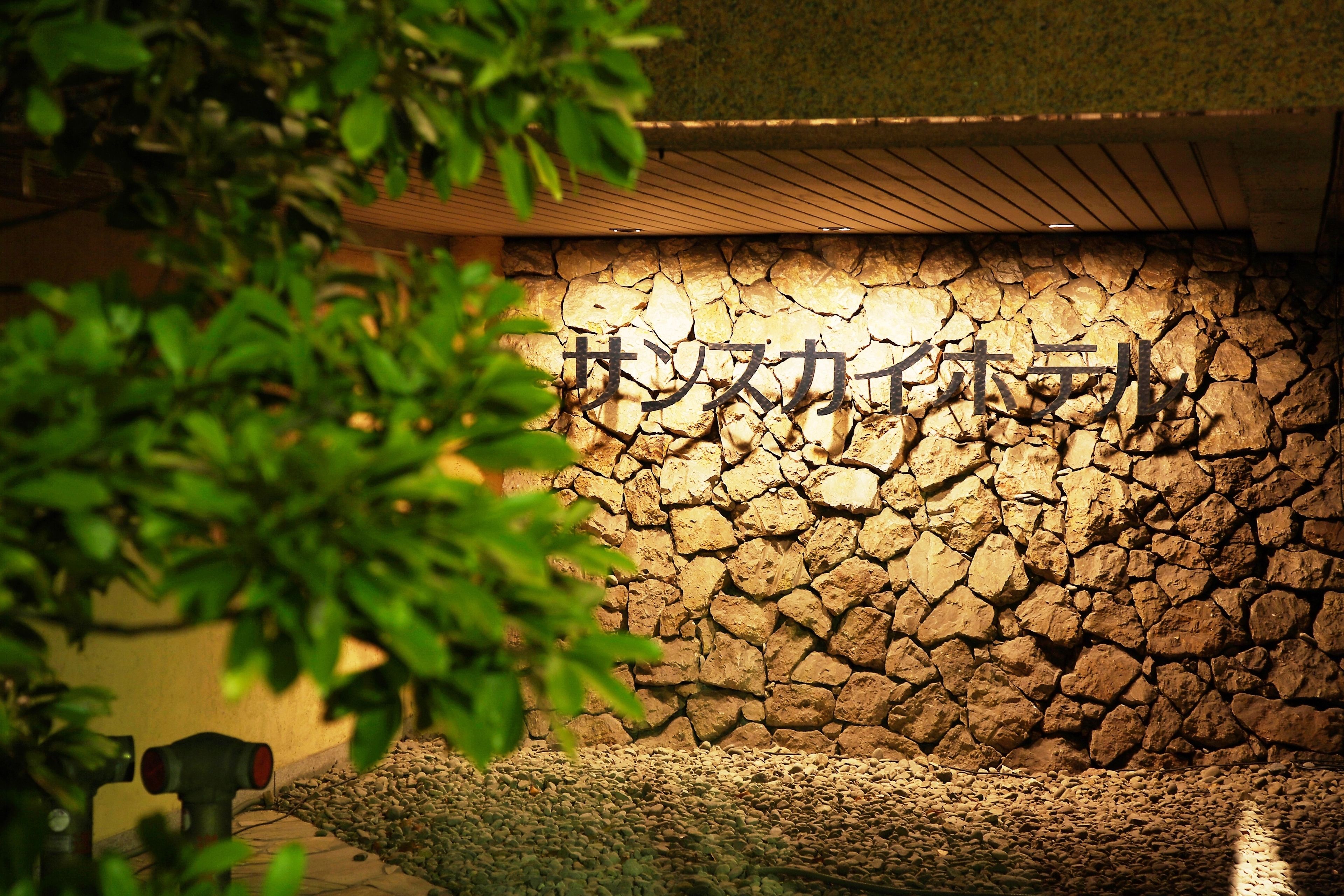 サンスカイホテル小倉 Expedia提供写真