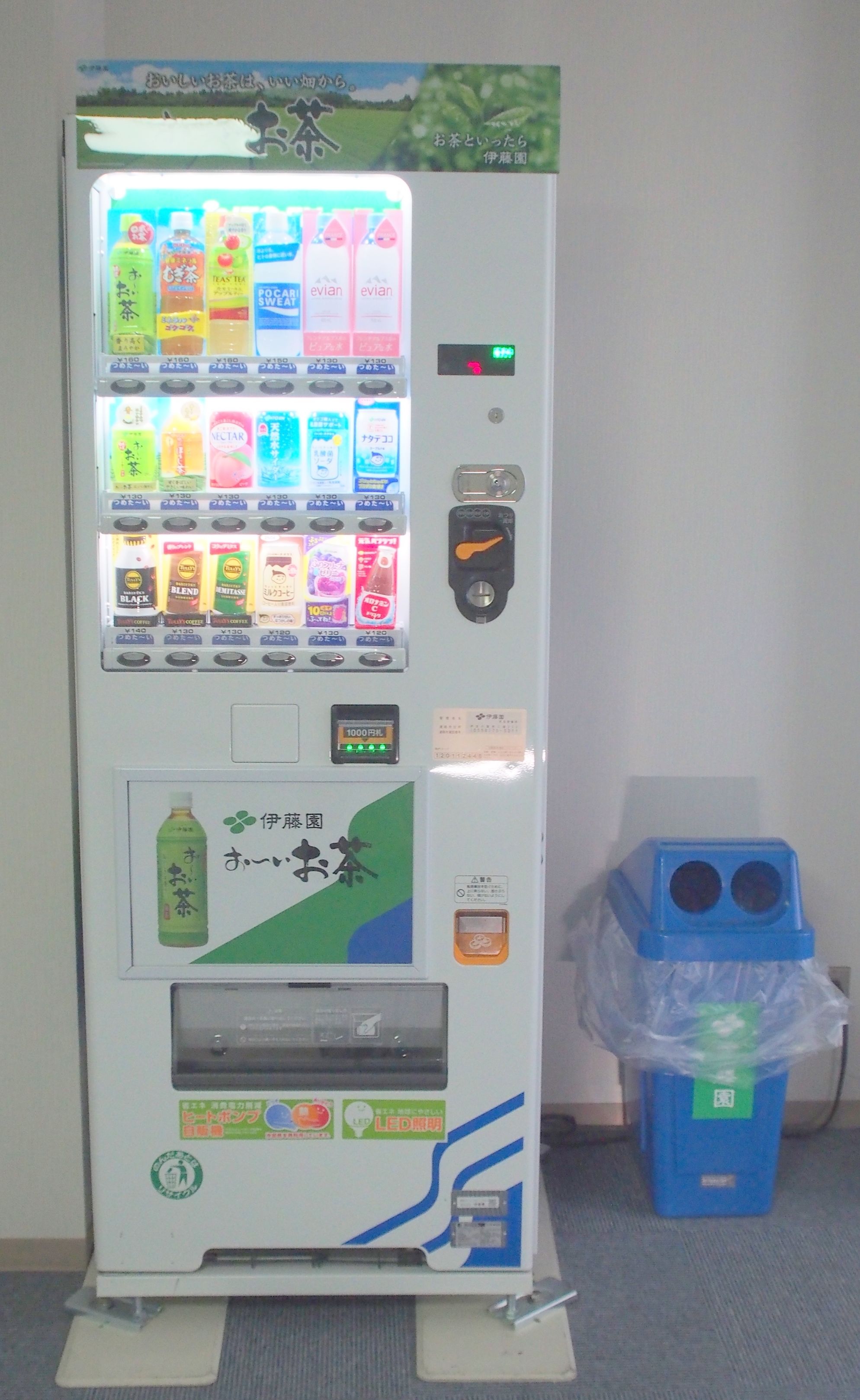 vending machine