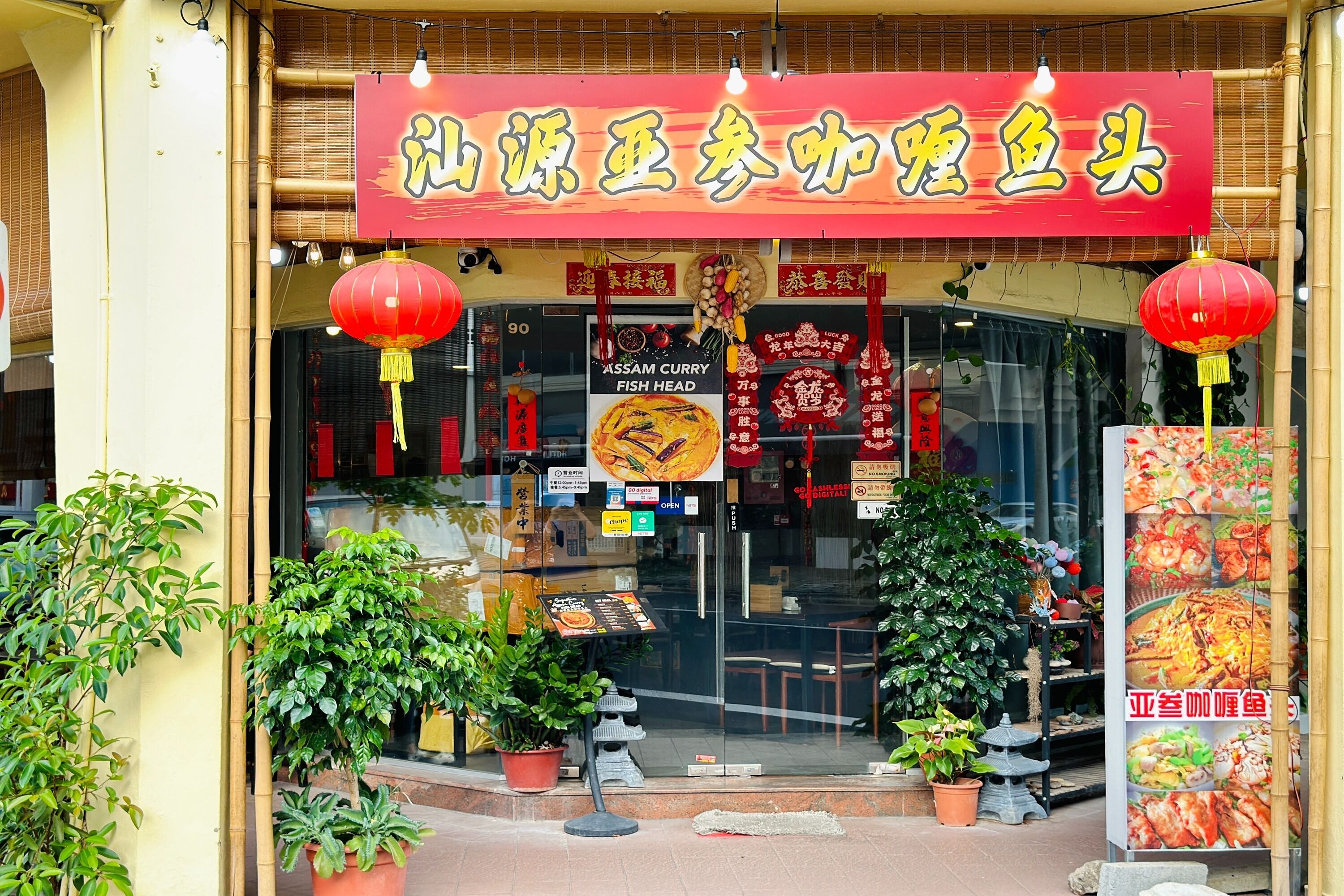 Foto - Rucksack Inn Tyrwhitt Road