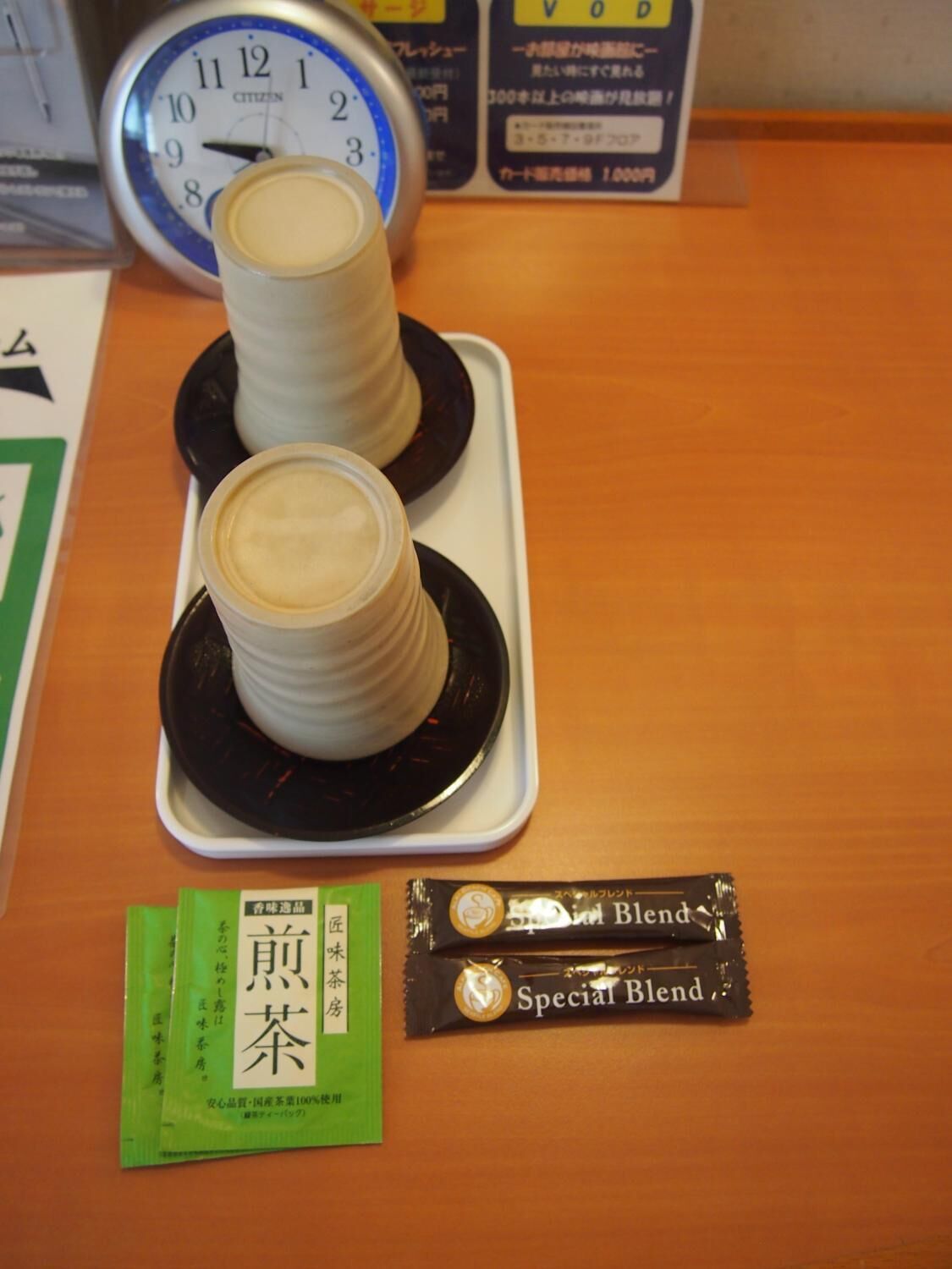 Two coffee cups on a tray, a clock, and a packet labeled "Special Blend".