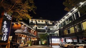 Exterior - Taian Tangyue Hot Sprigs Resort (Taian)