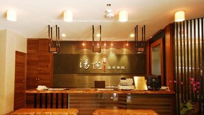 Lobby - Taian Tangyue Hot Sprigs Resort (Taian)