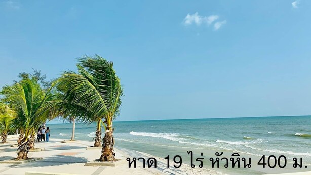 บริเวณภายนอก