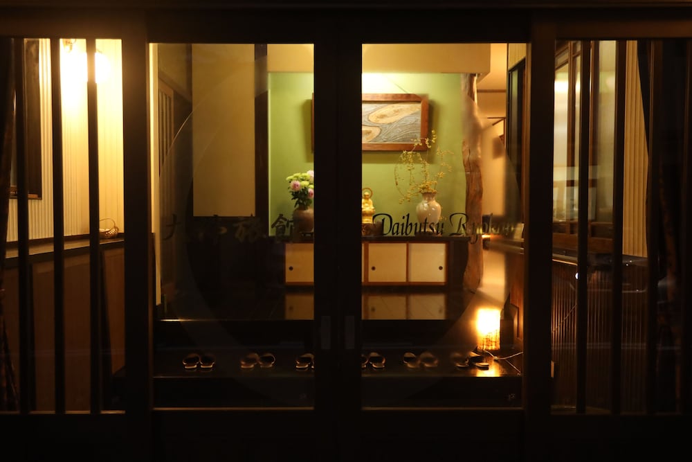 Daibutsu Ryokan by null