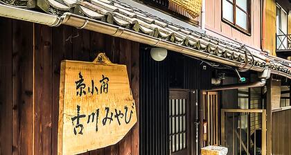 Kyoto Miyabi Inn -Only one group a day-