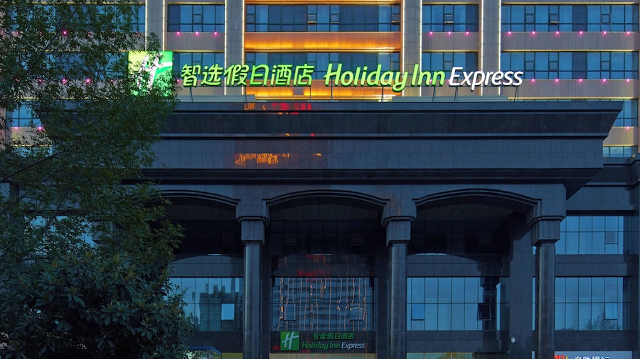 Holiday Inn Express Luoyang City Center by IHG