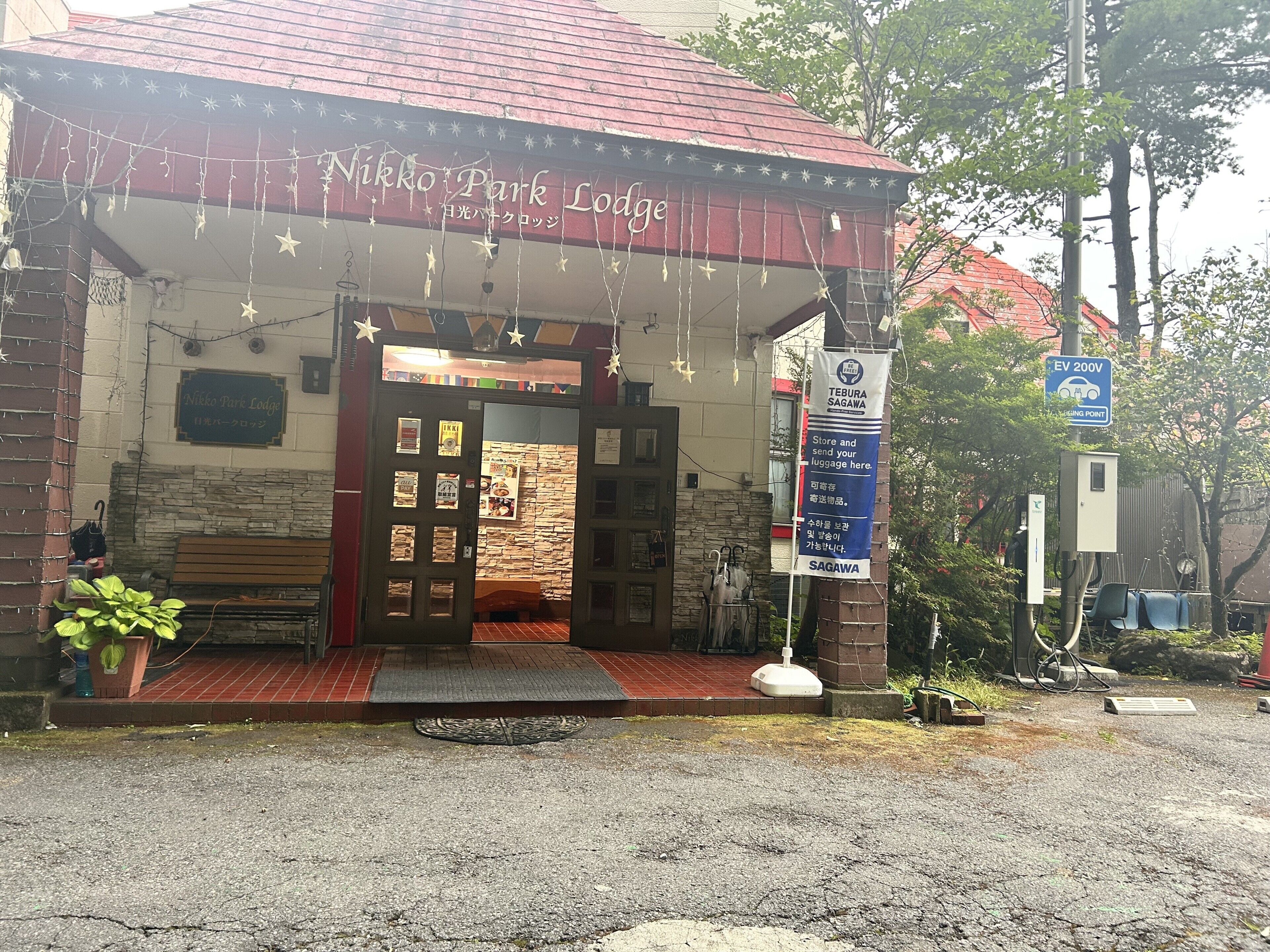 Property entrance