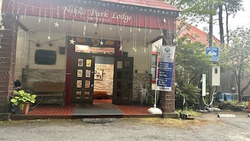 Property entrance