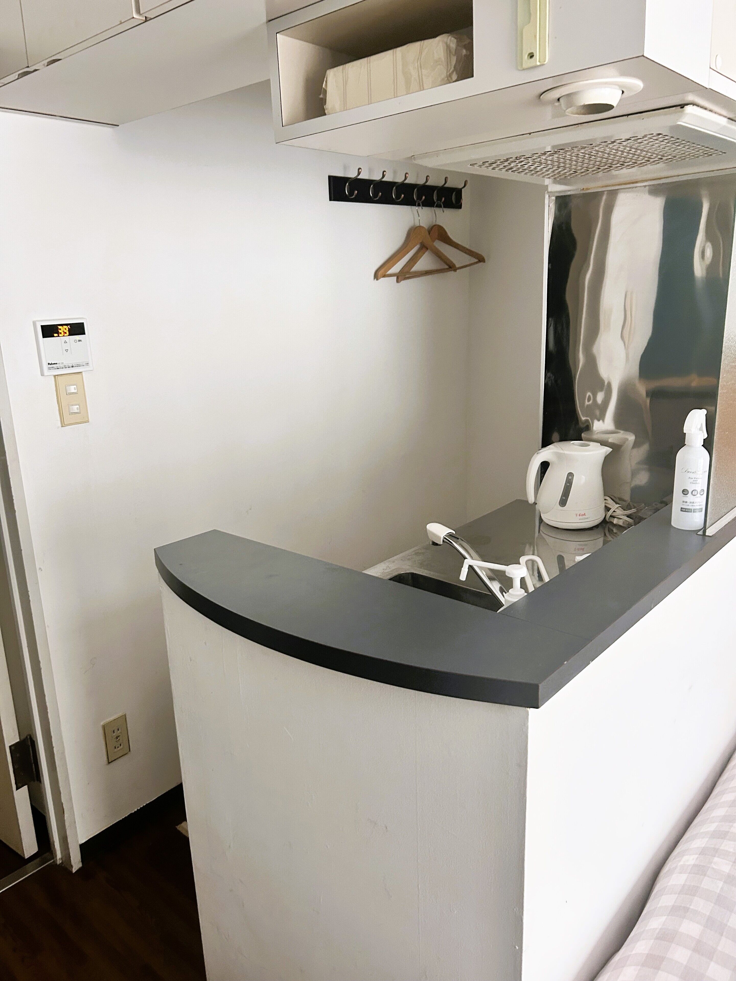 Kamar