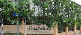 Baan Sang Chan Hotel