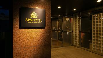 Entrada de la propiedad