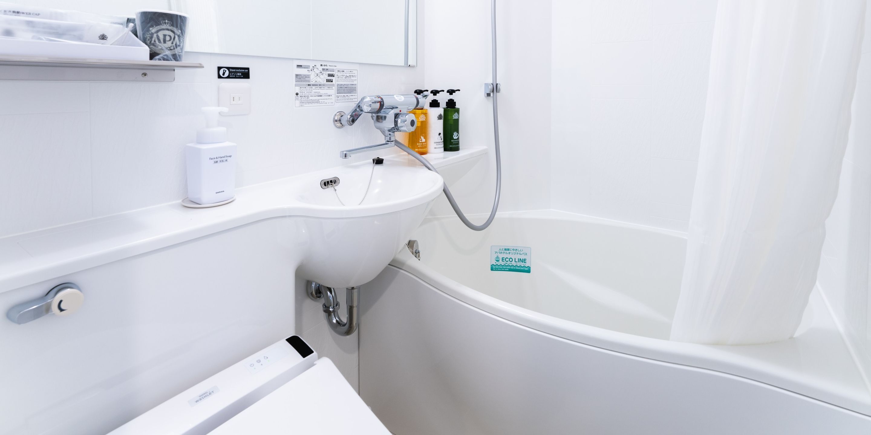 combined shower/bathtub, deep-soaking bathtub, free toiletries