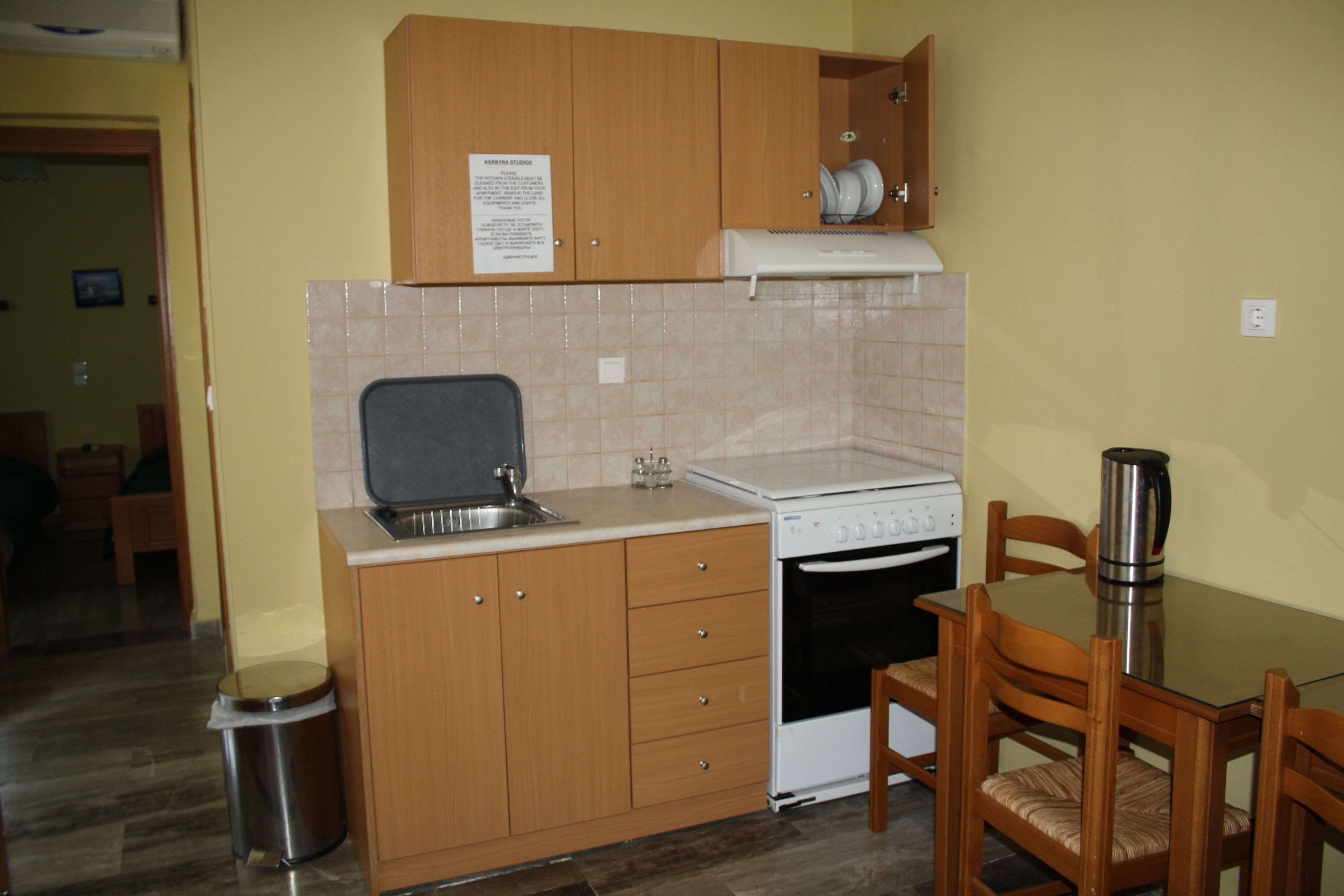 Private kitchenette