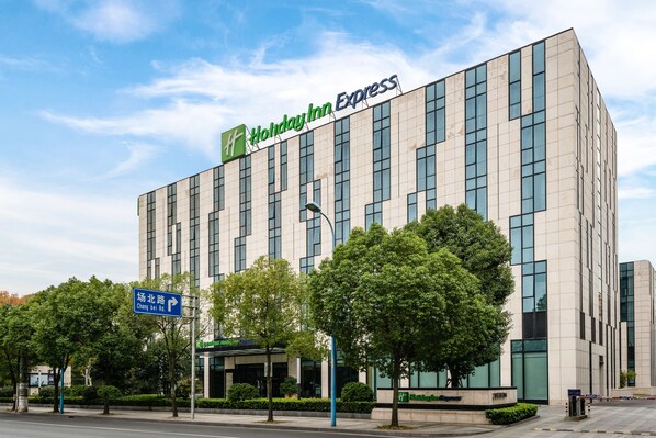 Exterior - Holiday Inn Express Shanghai Gongkang by IHG (Shanghai)