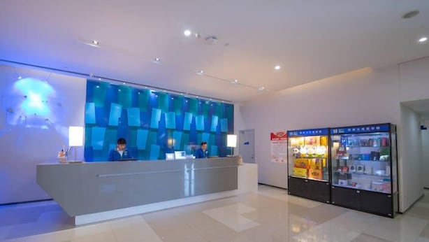 Reception - Holiday Inn Express Yancheng City Center (Yancheng)