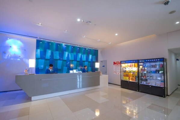 Reception - Holiday Inn Express Yancheng City Center (Yancheng)