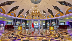 الردهة